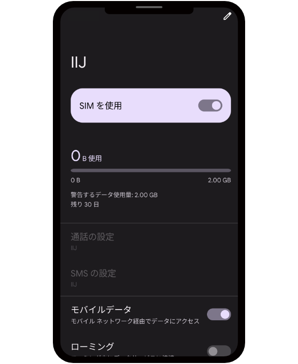 使用步骤12